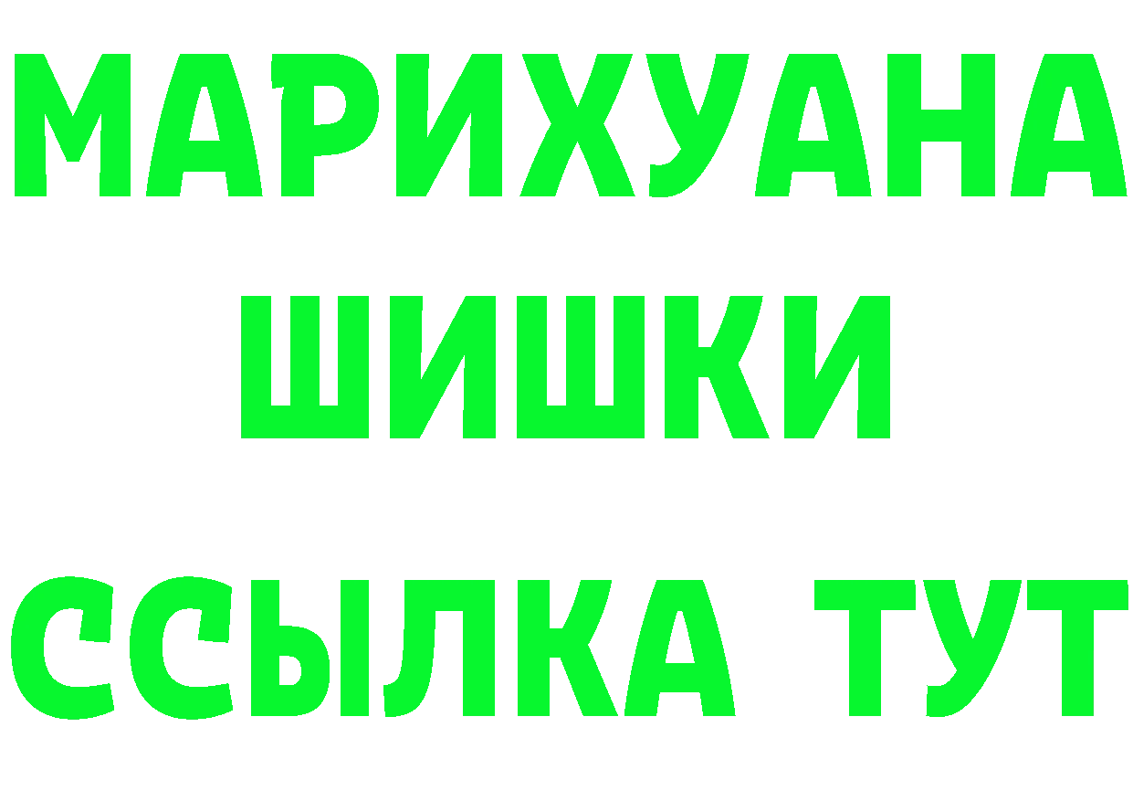 Cannafood марихуана как войти это kraken Балей